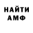 АМФЕТАМИН Premium Ashleigh *