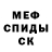 КЕТАМИН VHQ Chevon Grant