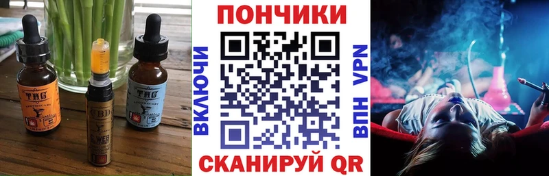Canna-Cookies марихуана где можно купить наркотик Усмань
