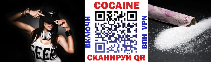 Cocaine Колумбийский  закладки  Усмань 