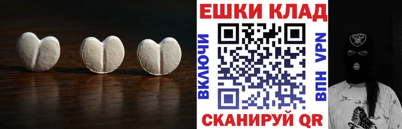 Экстази Дубай  Усмань 