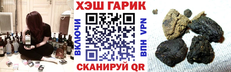где найти   ссылка на мегу ССЫЛКА  ГАШ Cannabis  Усмань 