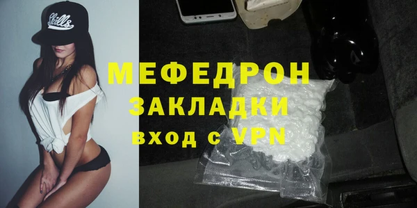 соль ск Сосновка