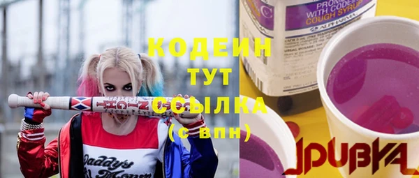 спайс Сосновый Бор