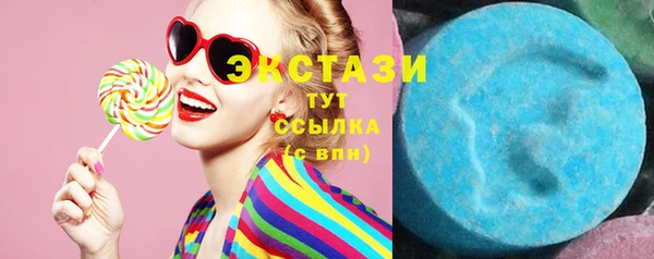 спайс Сосновый Бор