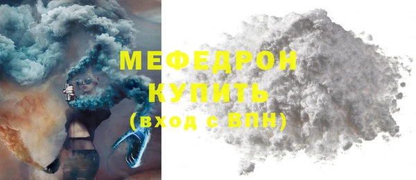 тгк Абаза