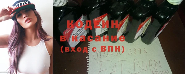 спайс Сосновый Бор