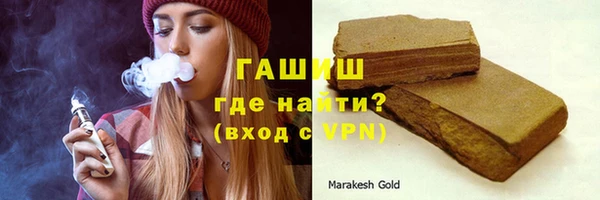 спайс Сосновый Бор