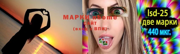 соль ск Сосновка