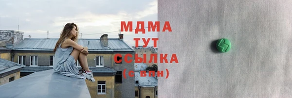 соль ск Сосновка