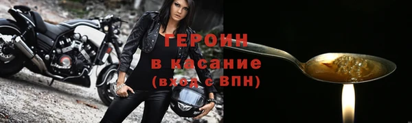 наркотики Абинск