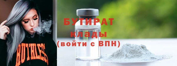 тгк Абаза