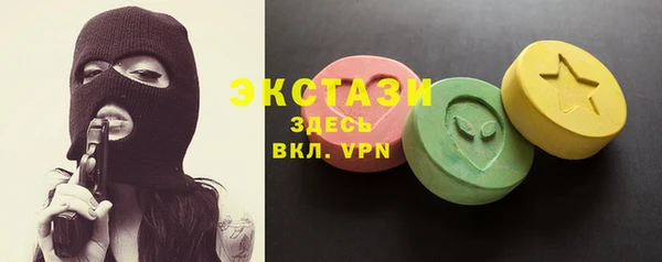 тгк Абаза
