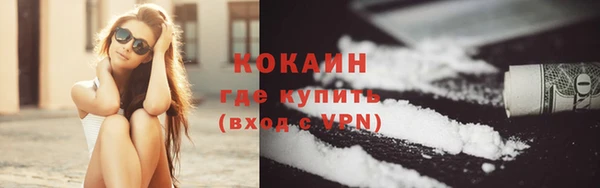 наркотики Абинск
