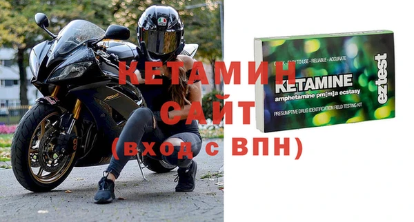 тгк Абаза