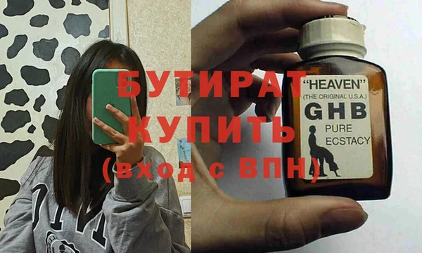 спайс Сосновый Бор