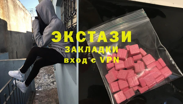 соль ск Сосновка
