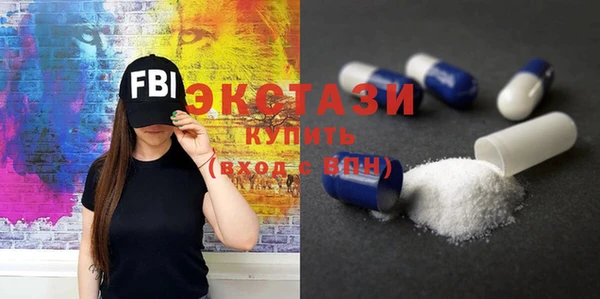тгк Абаза