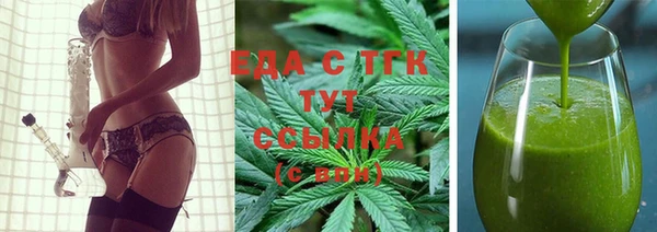 соль ск Сосновка