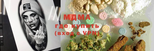скорость Абдулино