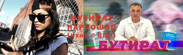 скорость Абдулино