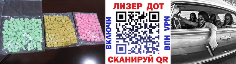 закладка Усмань blacksprut зеркало ЛСД экстази ecstasy