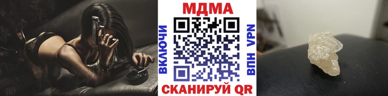 МДМА молли  где продают   Усмань 