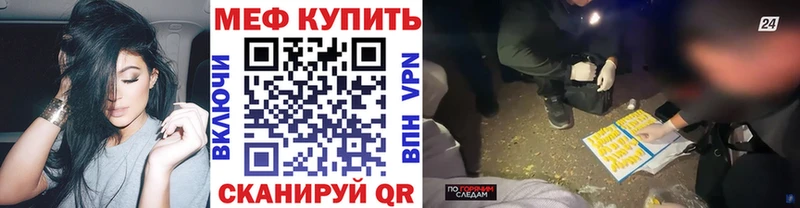 blacksprut как войти  Усмань  МЕФ mephedrone 