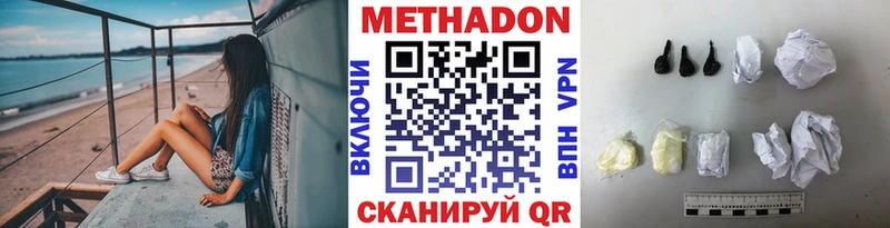 Метадон кристалл mega ТОР Усмань сколько стоит