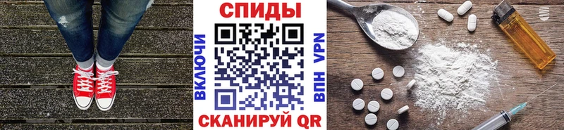 Первитин витя Усмань