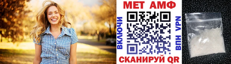 дарнет шоп  Усмань  Метамфетамин мет 