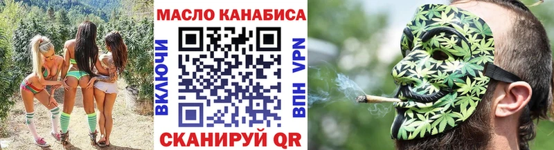 omg рабочий сайт  Усмань  Дистиллят ТГК жижа 